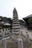 長府毛利家墓所(笑山寺)の写真