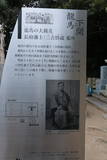 長府毛利家墓所(功山寺)の写真