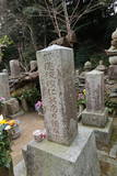 長府毛利家墓所(功山寺)の写真