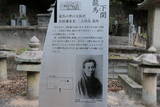 長府毛利家墓所(功山寺)の写真