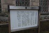 長府毛利家墓所(功山寺)の写真