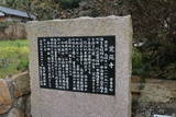 長府毛利家墓所(覚苑寺)の写真