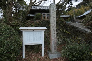 長府毛利家墓所(覚苑寺)の写真