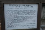 長府毛利家墓所(覚苑寺)の写真