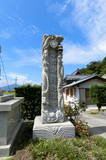 村上家墓所(龍心寺)の写真
