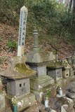 穴山氏の墓(満福寺)の写真